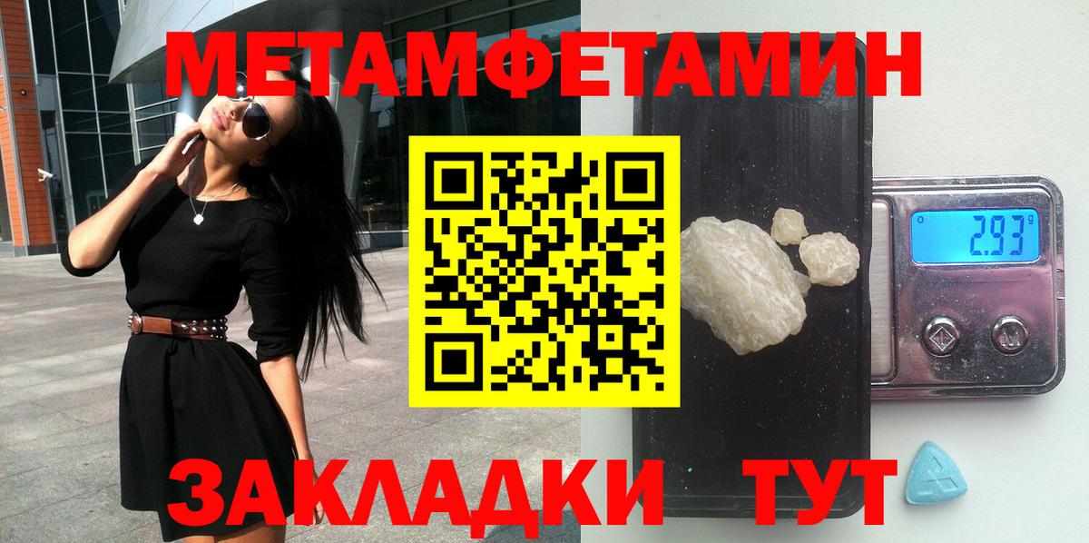 Амфетамин Premium  АМФ  Петрозаводск  Вход с VPN 