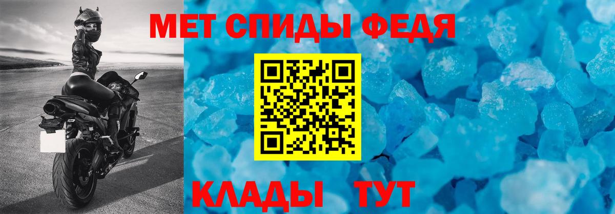 АМФЕТАМИН Premium Петрозаводск