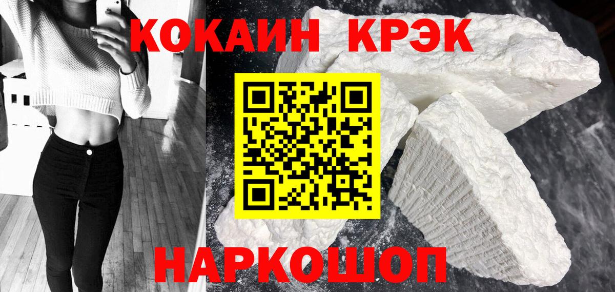 Cocaine FishScale  Вход с VPN  Петрозаводск 