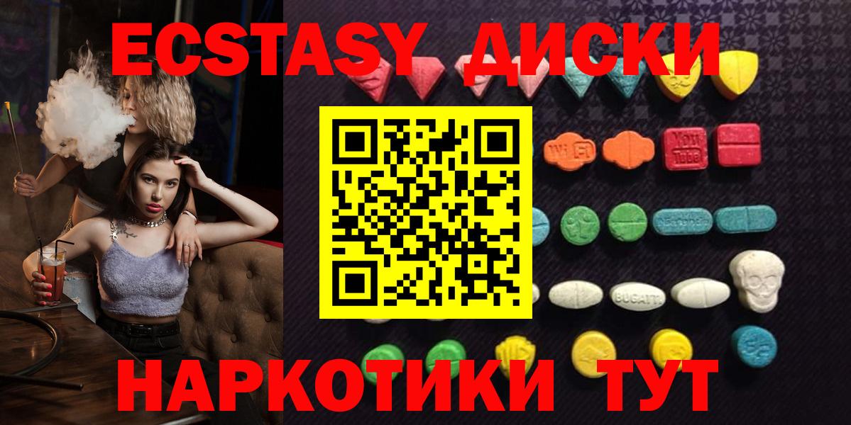 КОКАИН  Петрозаводск  Марихуана  NBOMe  Меф кристаллы  Вход с VPN  МДМА  Гашиш 