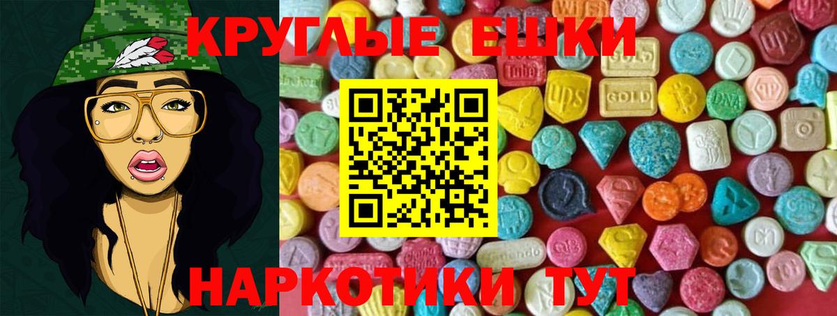 Петрозаводск  Ecstasy Philipp Plein  Экстази  Вход с VPN  ЭКСТАЗИ Punisher 
