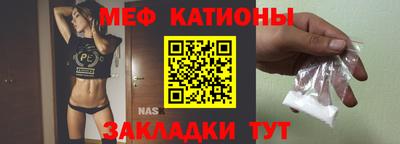кокаин перу Волжский