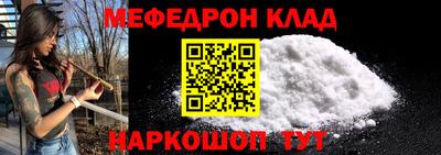 кокаин VHQ Волжск