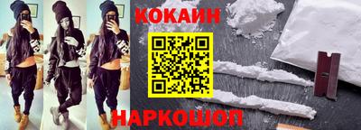 мефедрон Волгодонск
