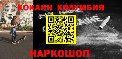 кокаин VHQ Волжск