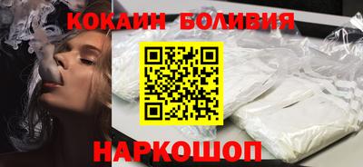 кокаин VHQ Волжск