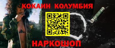 кокаин VHQ Волжск