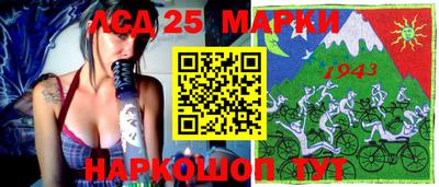 мефедрон Волгодонск