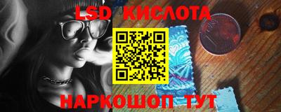 кокаин перу Волжский