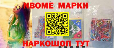 кокаин перу Волжский