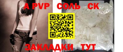 кокаин перу Волжский