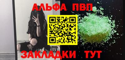 кокаин перу Волжский