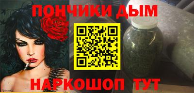 мефедрон Волгодонск