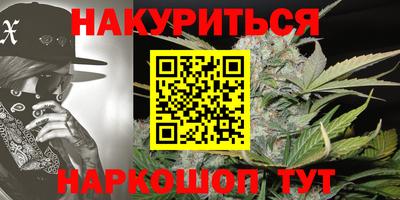 каннабис Пугачёв