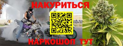 мефедрон Волгодонск