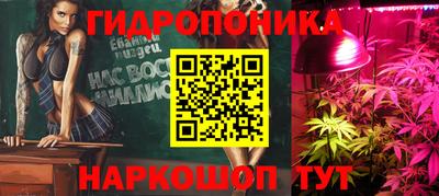мефедрон Волгодонск