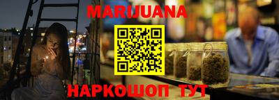 кокаин перу Волжский