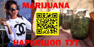мефедрон Волгодонск