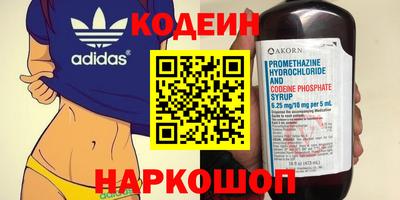 мефедрон Волгодонск