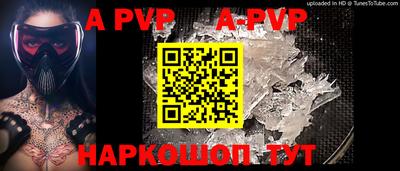 мефедрон Волгодонск