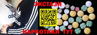 кокаин перу Волжский