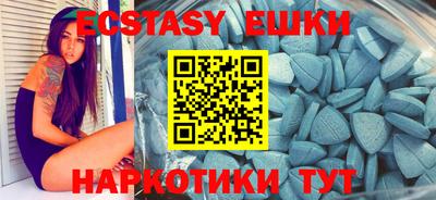 кокаин VHQ Волжск