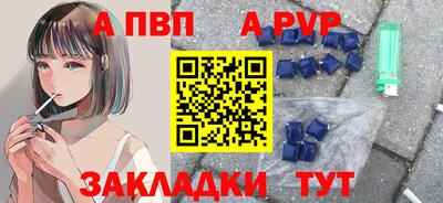 мефедрон Волгодонск