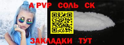 кокаин перу Волжский