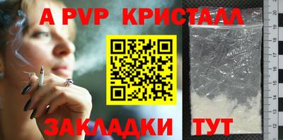 кокаин перу Волжский