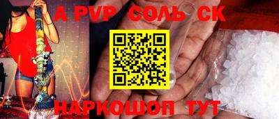 кокаин VHQ Волжск