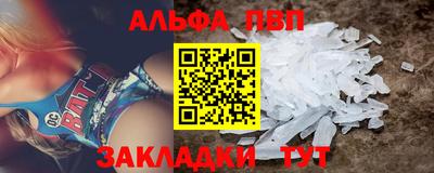 кокаин VHQ Волжск
