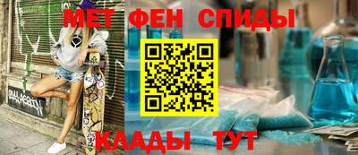 мефедрон Волгодонск