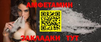 кокаин перу Волжский