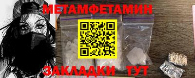 кокаин перу Волжский