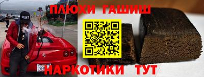 кокаин VHQ Волжск