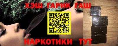 кокаин VHQ Волжск