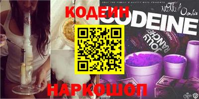 кокаин VHQ Волжск
