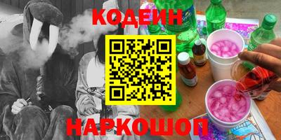 кокаин VHQ Волжск