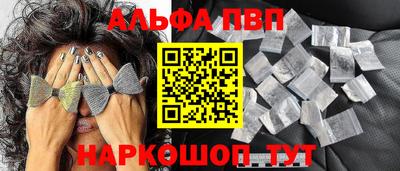 мефедрон Волгодонск