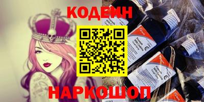 кокаин перу Волжский