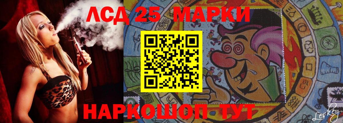 Петрозаводск  ЛСД экстази ecstasy  LSD-25 экстази кислота  Вход с VPN 
