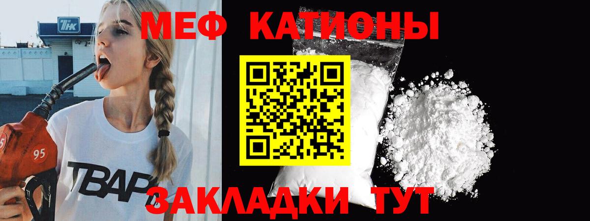 Мефедрон мука Петрозаводск
