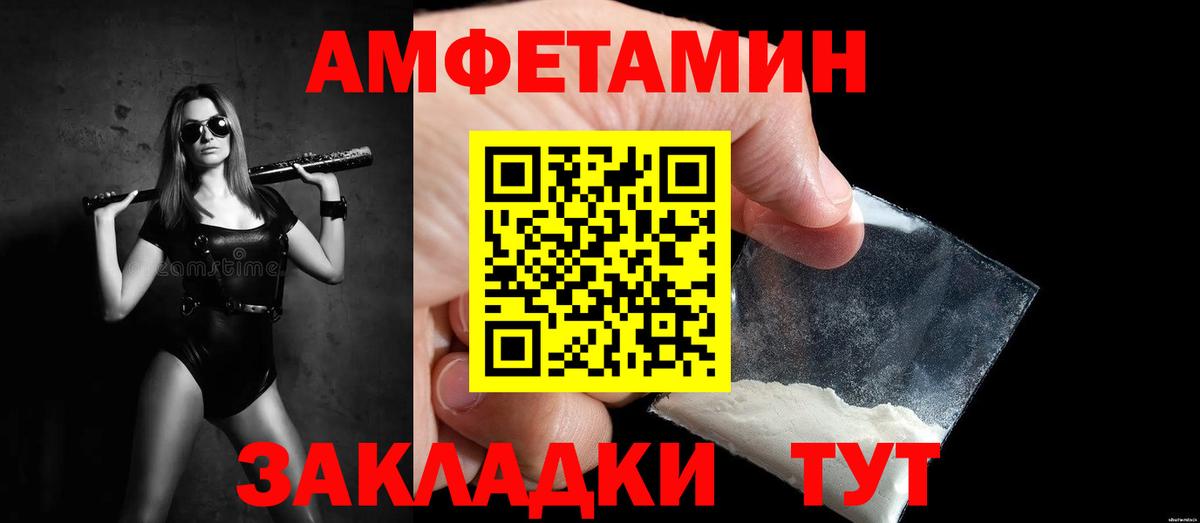 Метамфетамин Декстрометамфетамин 99.9%  Вход с VPN  Метамфетамин Декстрометамфетамин 99.9%  Петрозаводск 