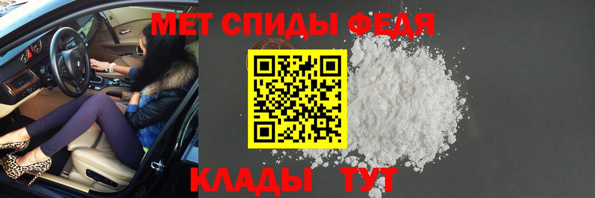 Метамфетамин мет Петрозаводск