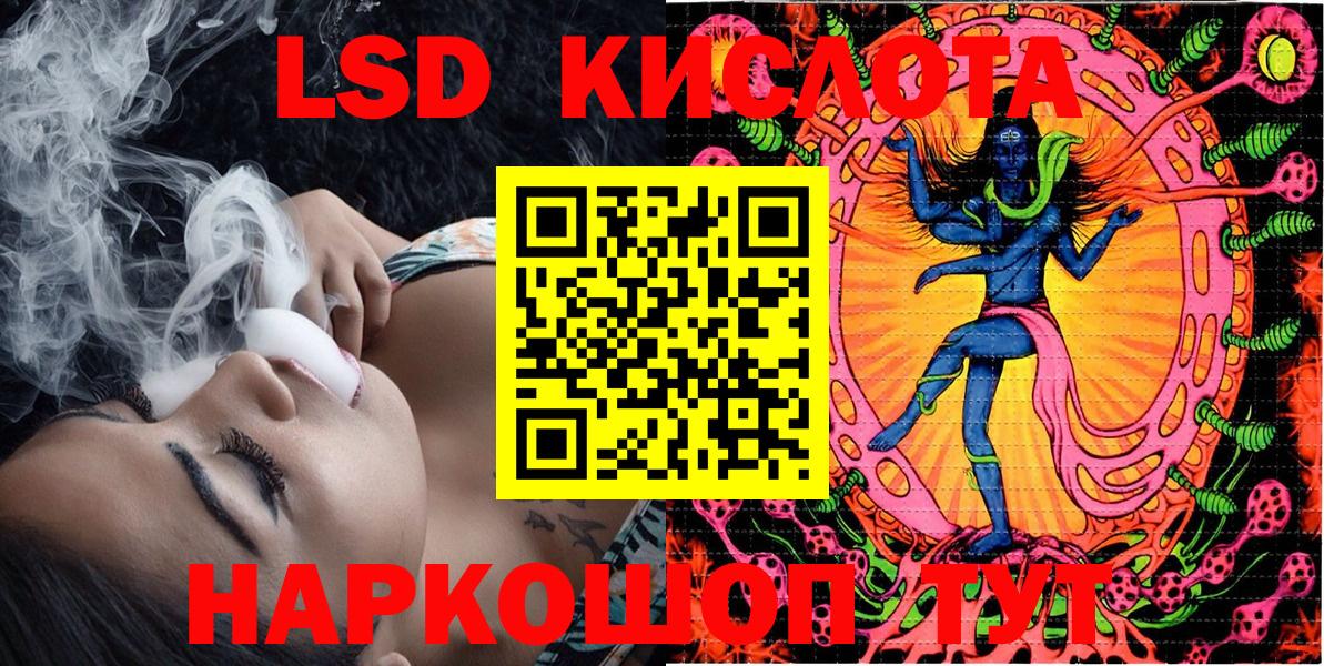 Петрозаводск  Наркотические марки 1,5мг  Вход с VPN  Марки 25I-NBOMe  Наркотические марки 1,5мг 
