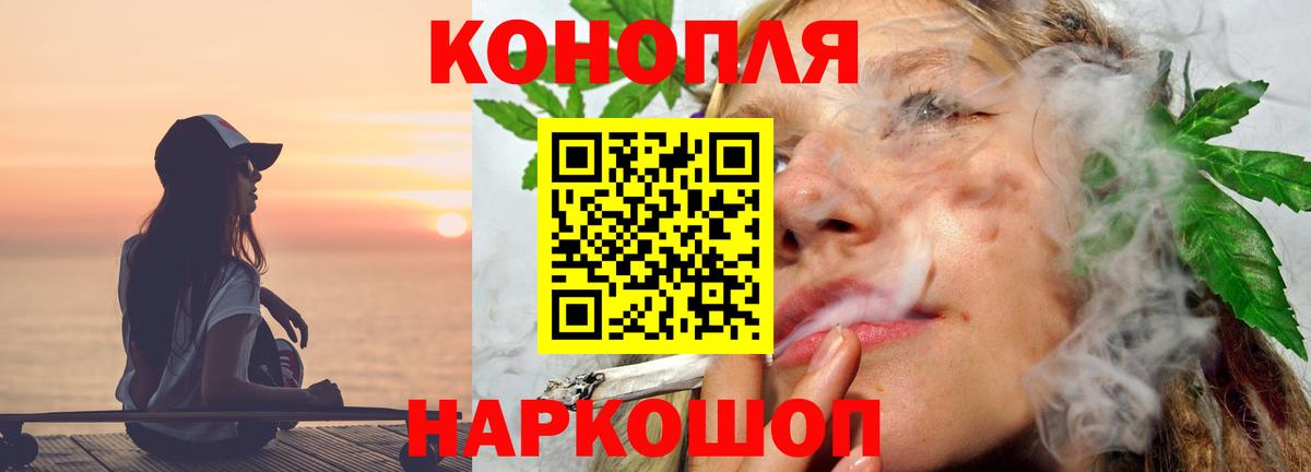 Конопля Amnesia  Конопля THC 21%  Петрозаводск  Вход с VPN  Марихуана тримм 